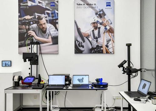 蔡司官方授權代理商 廣東三本測量儀器專業技術咨詢