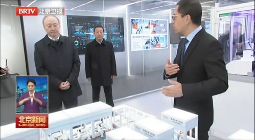 尹力書記調研戴納科技 以AI賦能科研范式變革，為北京高質量發展注入強勁動能