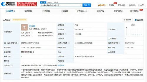 Waymo與極氪聯(lián)手布局全自動(dòng)駕駛出租車(chē)；工信部回應(yīng)游戲平臺(tái)爭(zhēng)議；晚報(bào)新智駕走向受關(guān)注